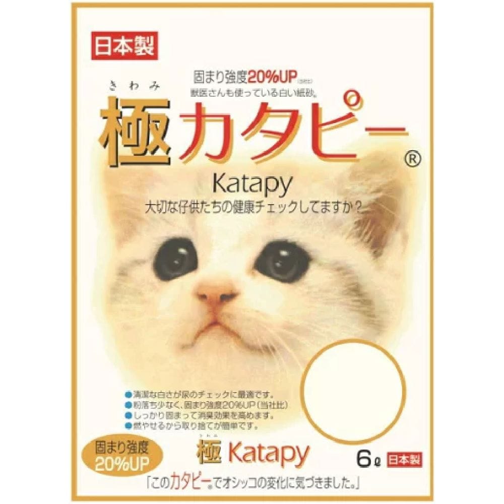 ペパーレット 極カタピー ６Ｌ