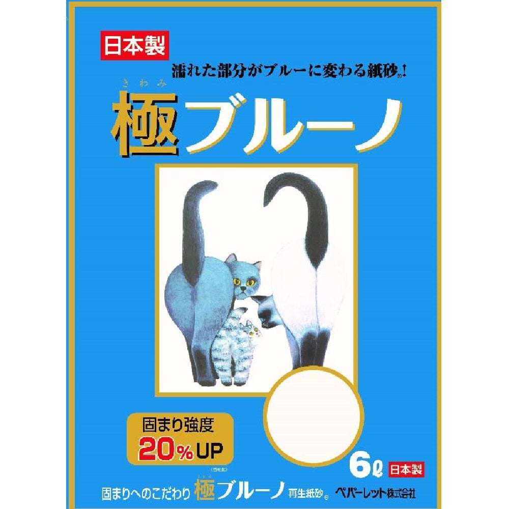 ペパーレット 極ブルーノ ６Ｌ