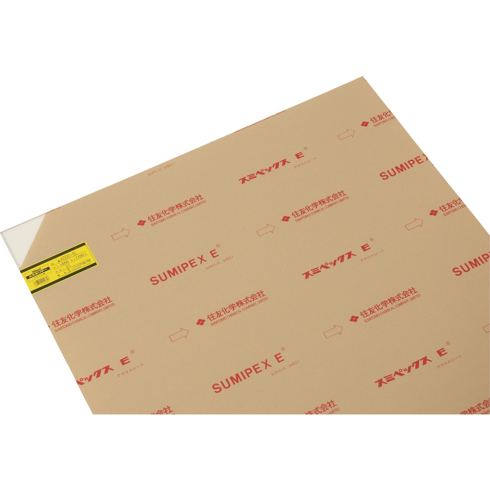 A0005L 光 アクリル板透明5×650×1100mm メーカー直送 ▼返品・キャンセル不可[他商品との同時購入不可]