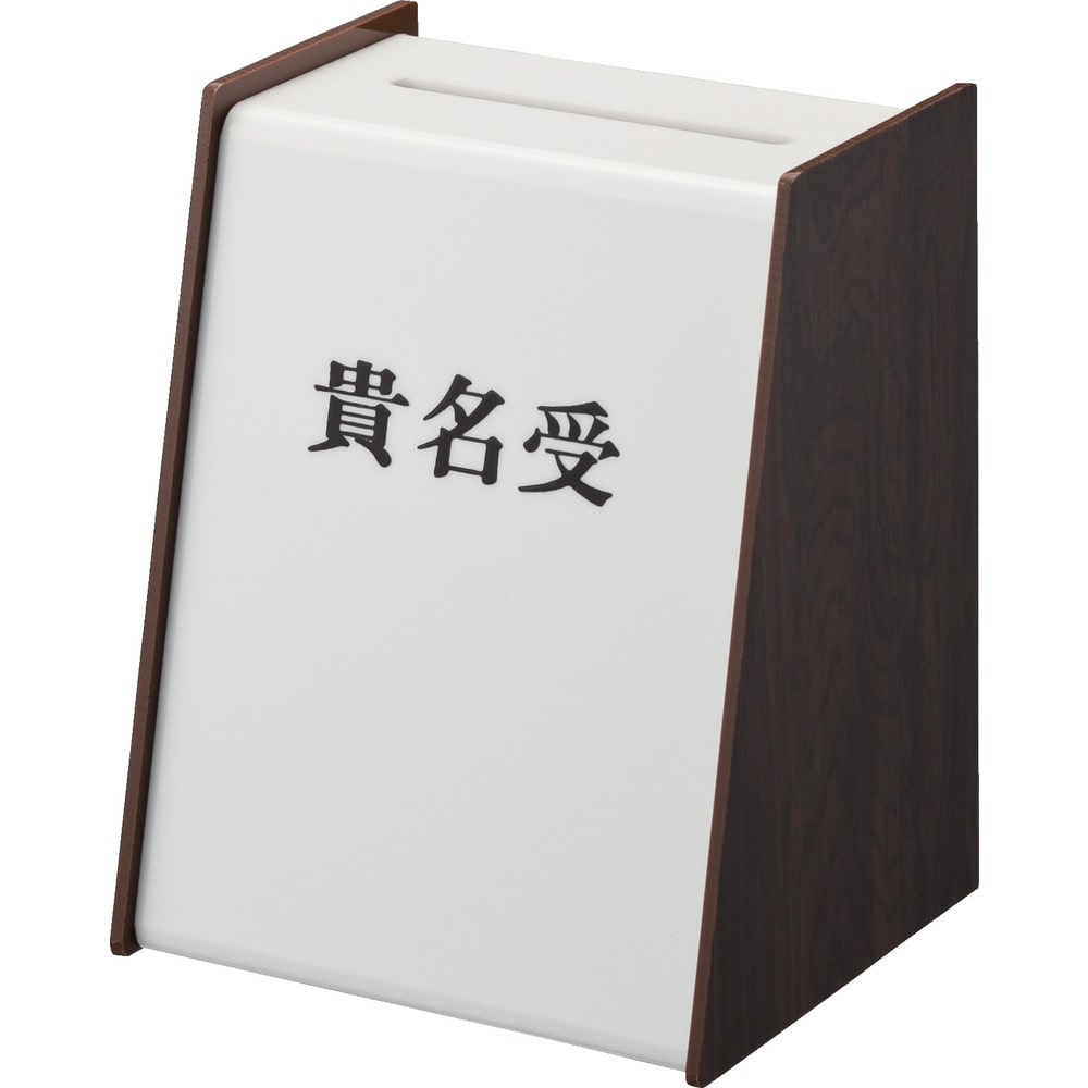 KU32002 光 貴名受 木目 メーカー直送 ▼返品・キャンセル不可[他商品との同時購入不可]