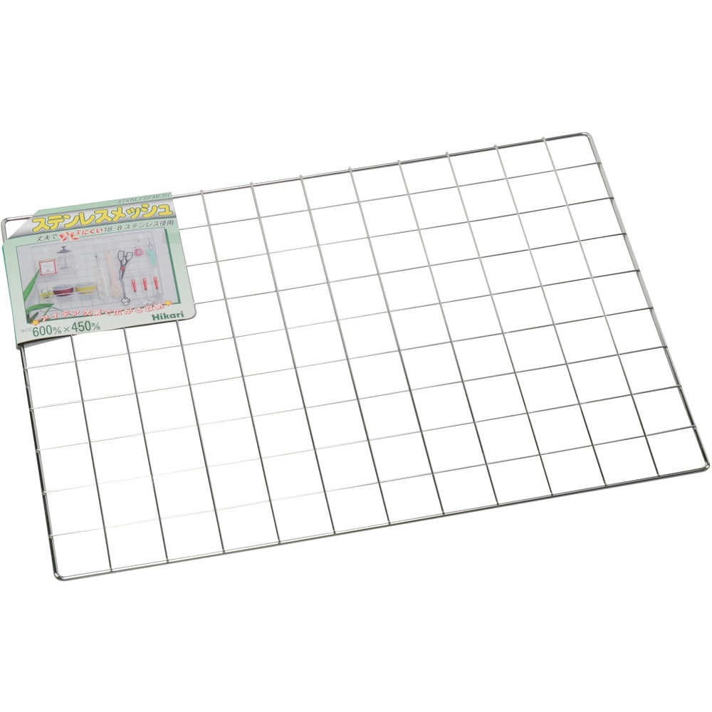 光 ステンレスメッシュパネル 600×450mm 1枚入 メーカー直送 ▼返品・キャンセル不可【他商品との同時購入不可】