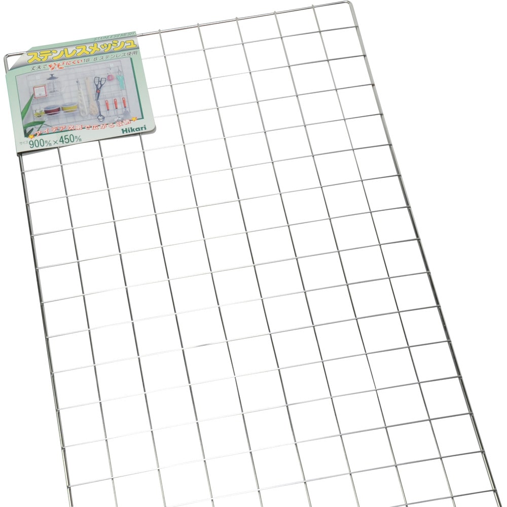 光 ステンレスメッシュパネル 900×450mm 1枚入 【直送品】 返品・キャンセル・他商品と同時購入は不可