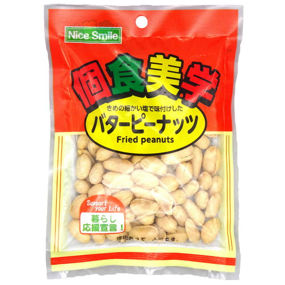◆エヌエス 個食美学 バターピーナッツ 85g   [16個セット]