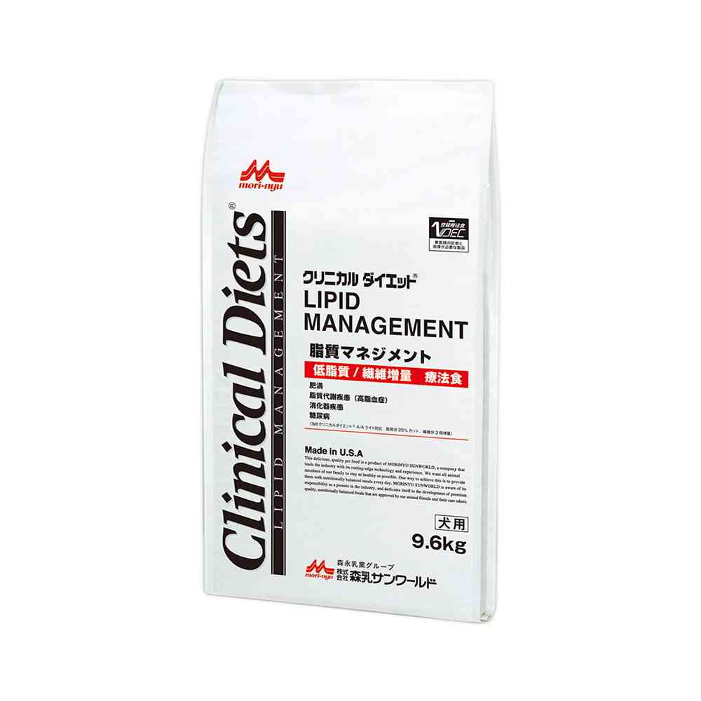 森乳サンワールド 犬用 クリニカルダイエット脂質マネジメント  9.6kg