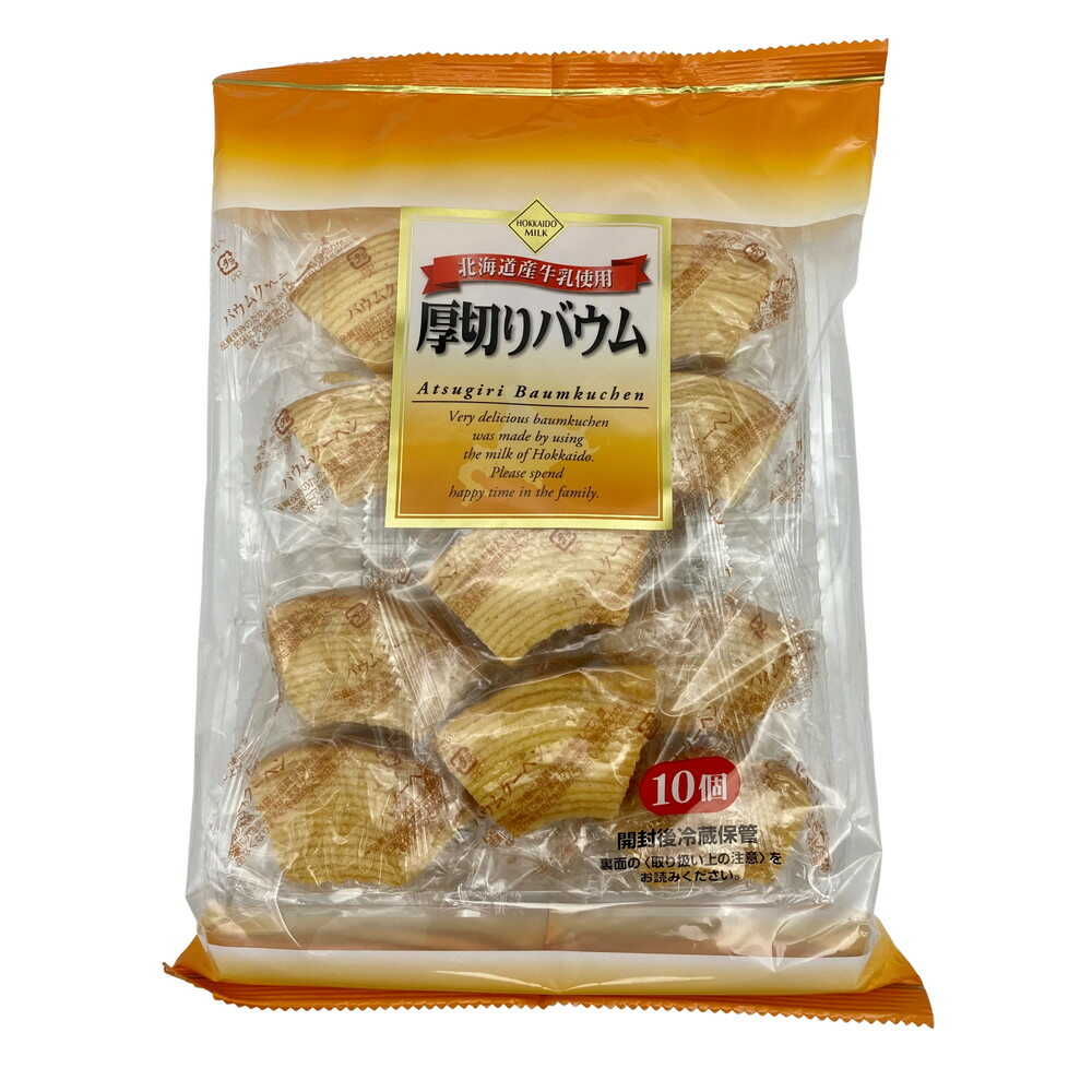 ◆エヌエス 厚切りバウム 10個   [9個セット]