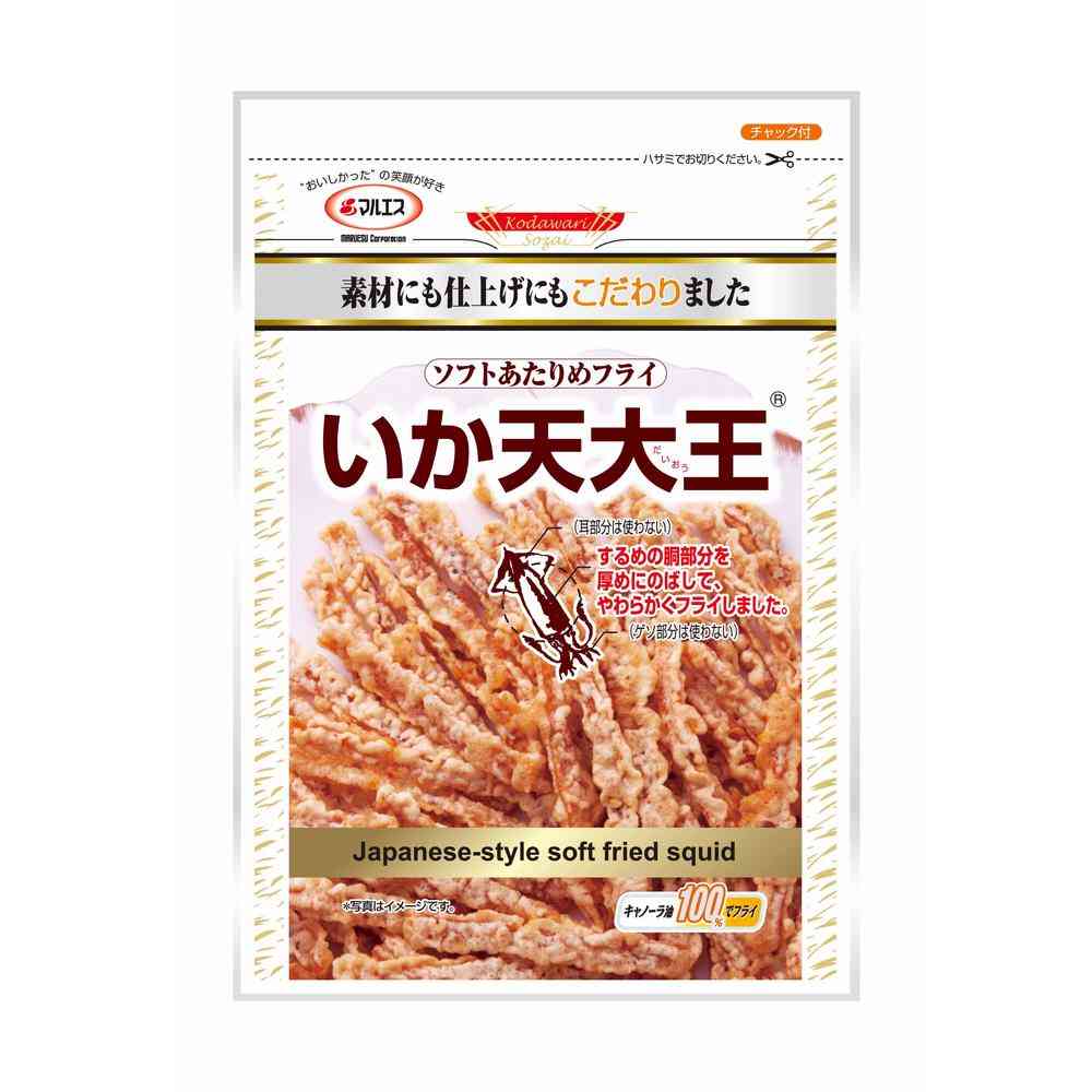 ◆マルエス いか天大王 51g   [10個セット]