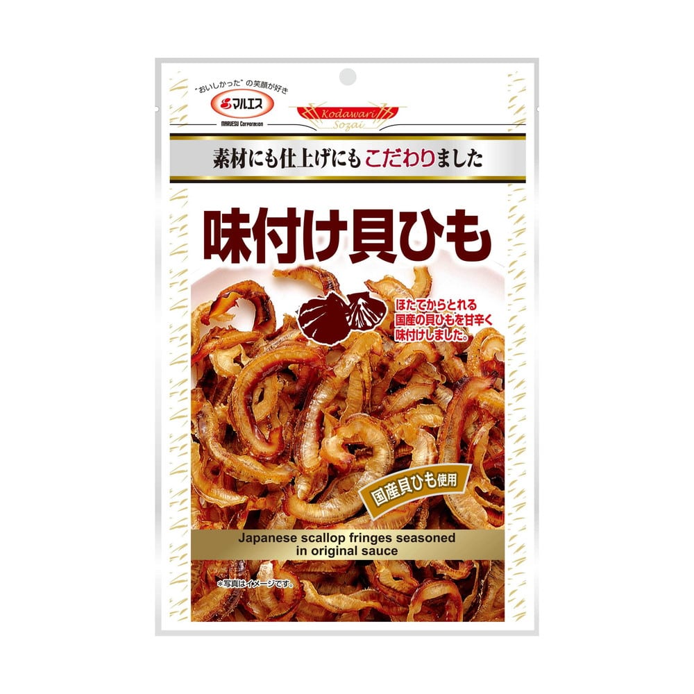 ◆マルエス 味付け貝ひも 36G【10個セット】