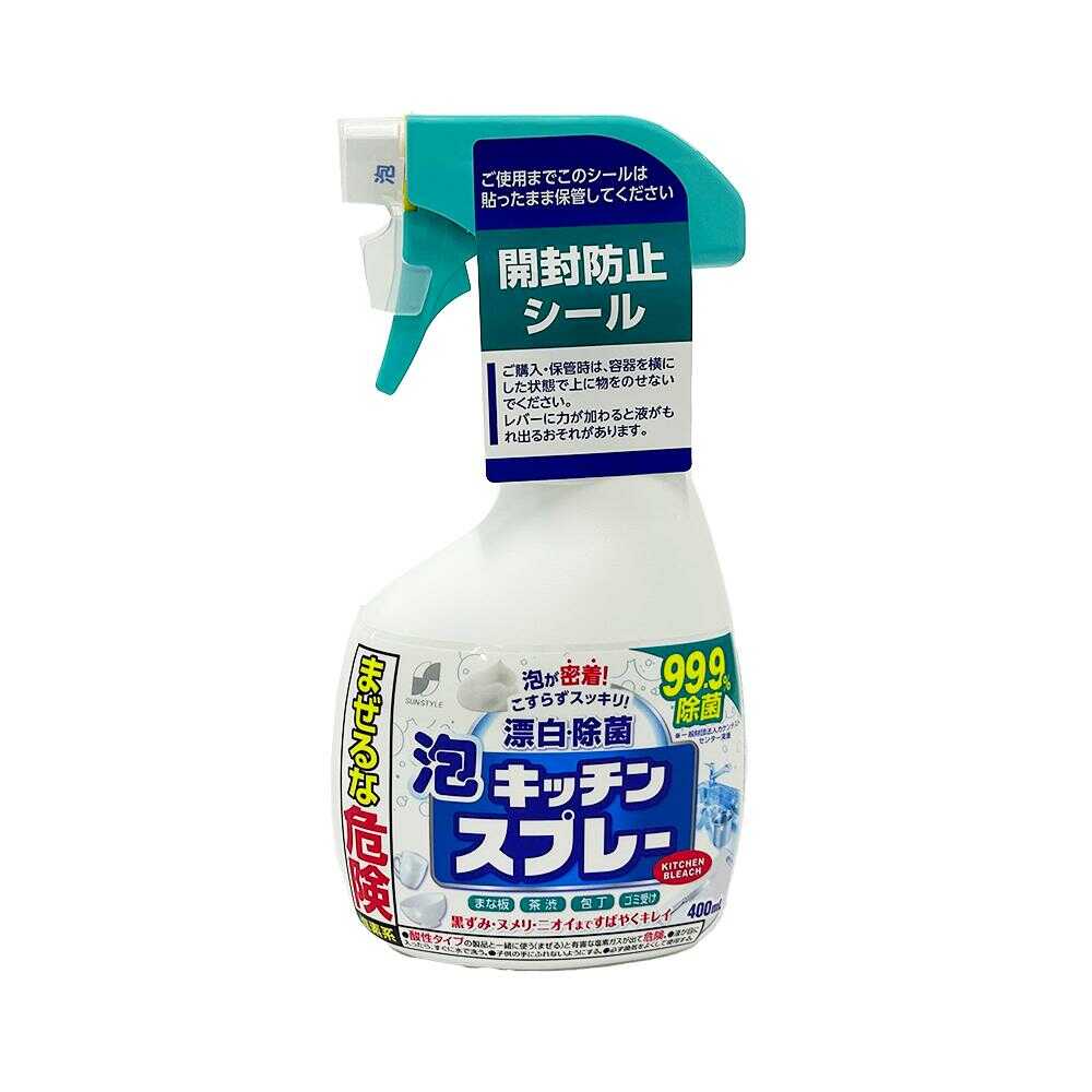 SUN STYLE キッチン泡スプレー 本体 400ml   [20個セット]