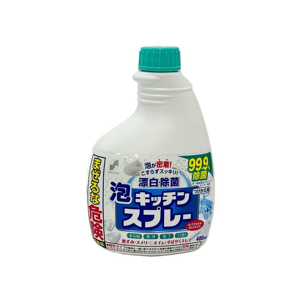 SUN STYLE キッチン泡スプレー つけかえ用 400ml   [20個セット]