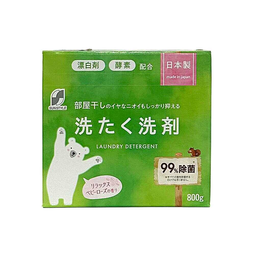 SUN STYLE 部屋干しできる 洗たく洗剤 800g   [10個セット]