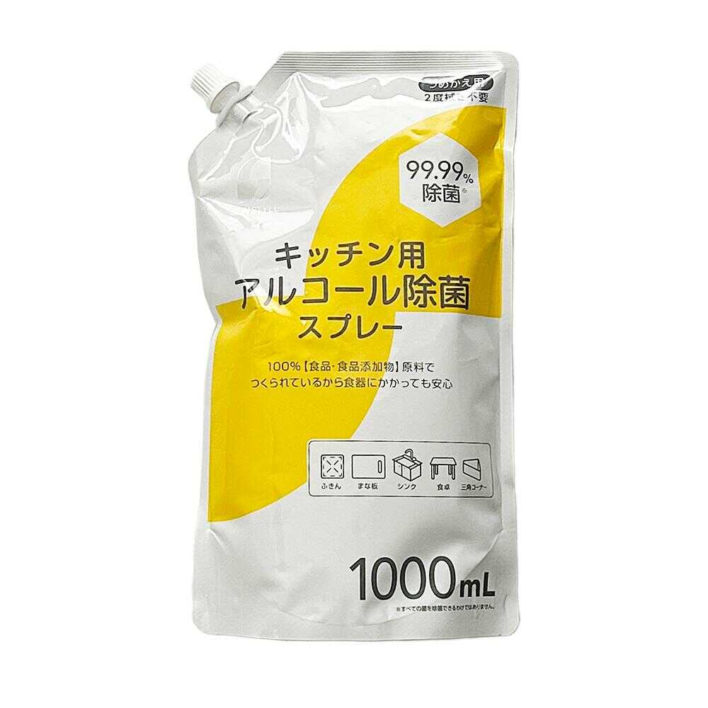 SUN STYLE アルコール除菌スプレー 詰替 1000ml   [12個セット]