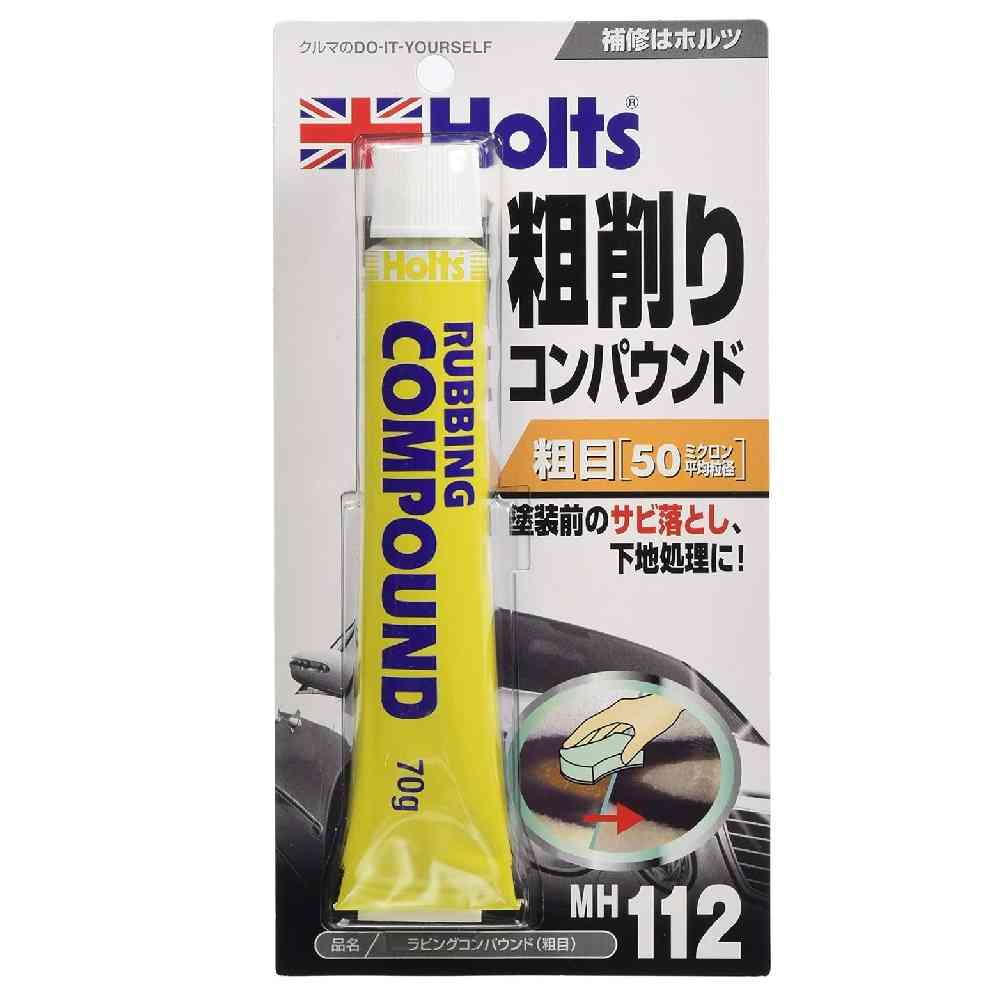 武蔵ホルト Holts ラビングコンパウンド （粗目） MH112 70g