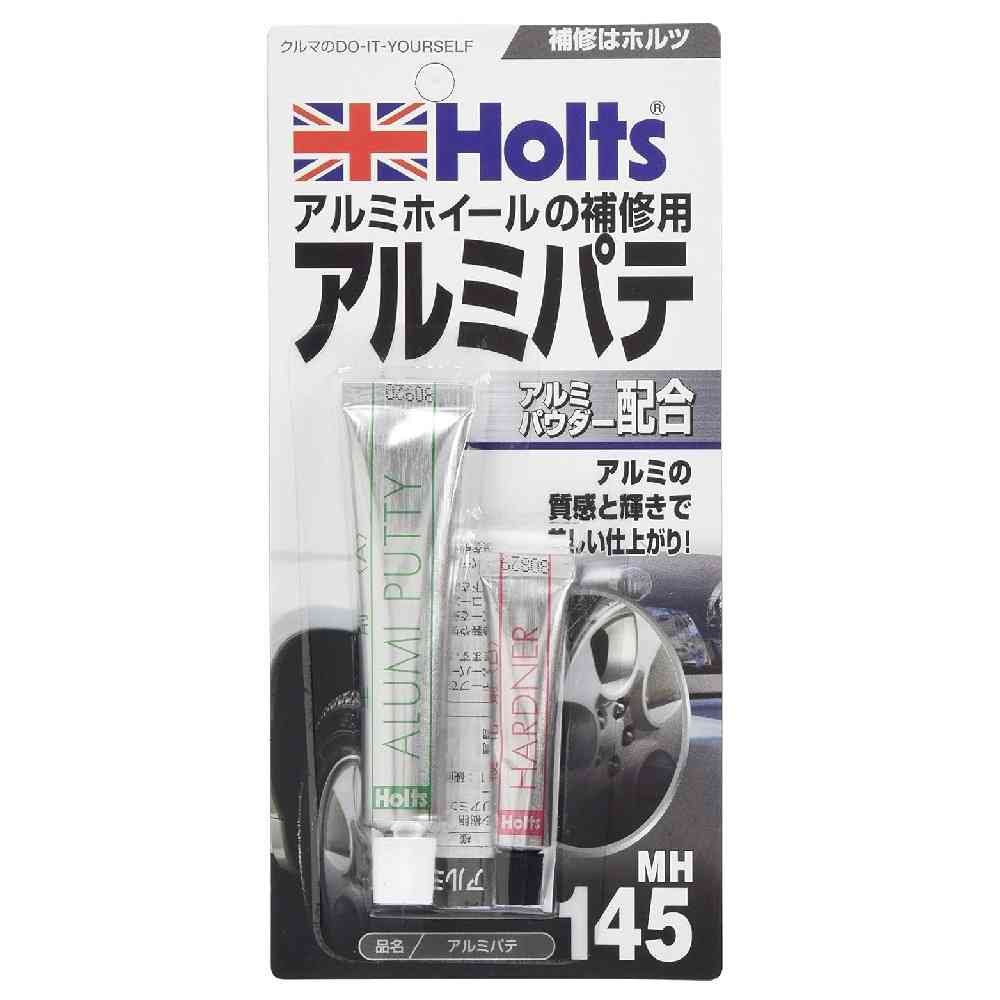 武蔵ホルト Holts アルミパテ MH145 主剤15cc ／ 硬化剤5cc
