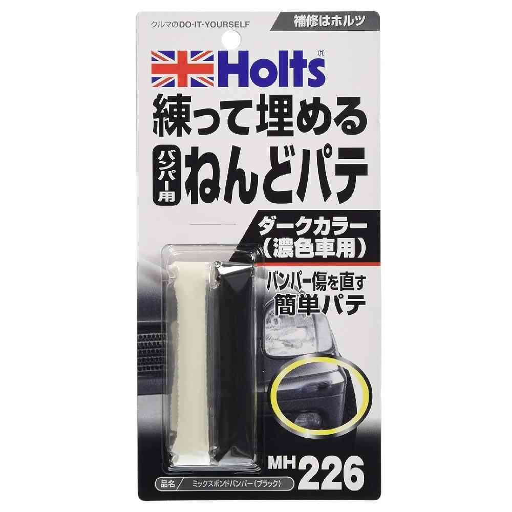 武蔵ホルト Holts ミックスボンド・バンパー（ブラック） MH226 主剤7g ／ 硬化剤7g