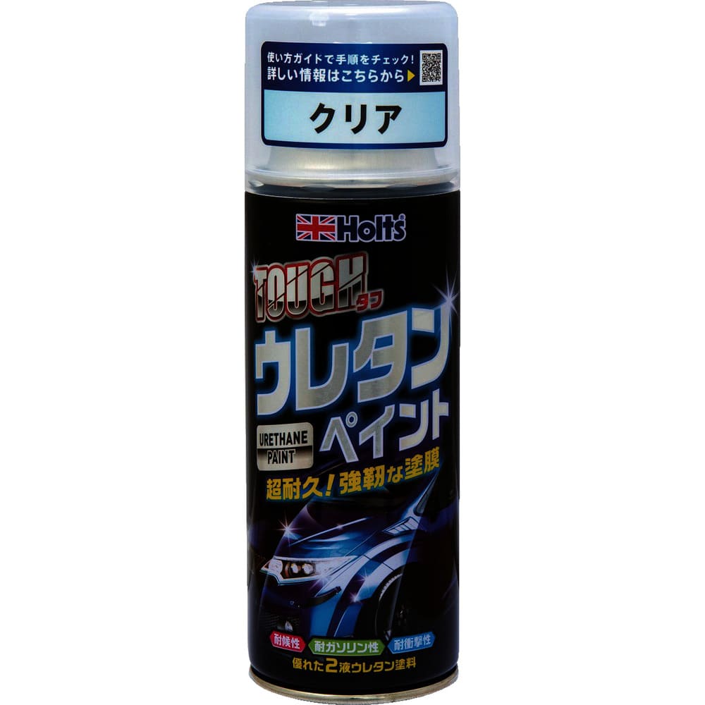 Holts MH11621 タフウレタン クリア メーカー直送 ▼返品・キャンセル不可【他商品との同時購入不可】