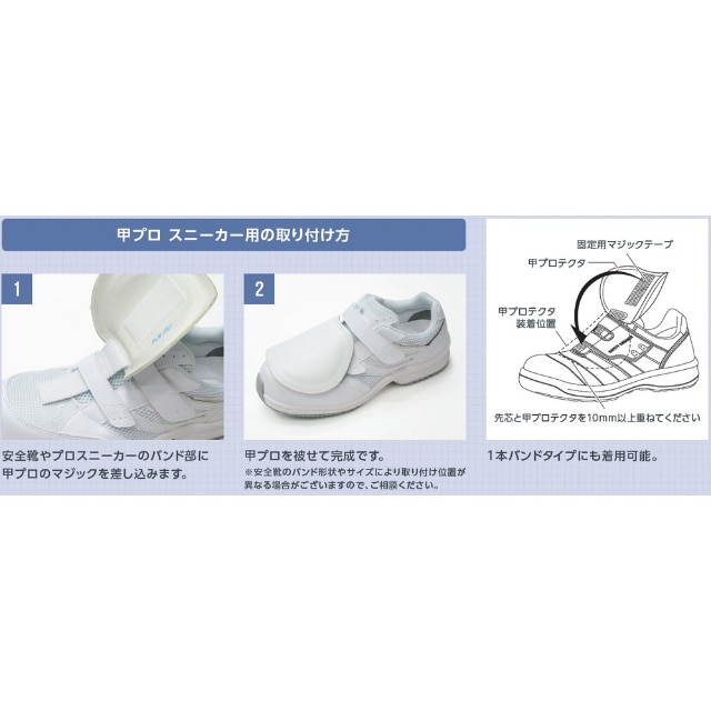 MKPSKNVLL ミドリ安全 スニ―カ―用甲プロ ネイビ― LL 【直送品】 返品・キャンセル・他商品と同時購入は不可