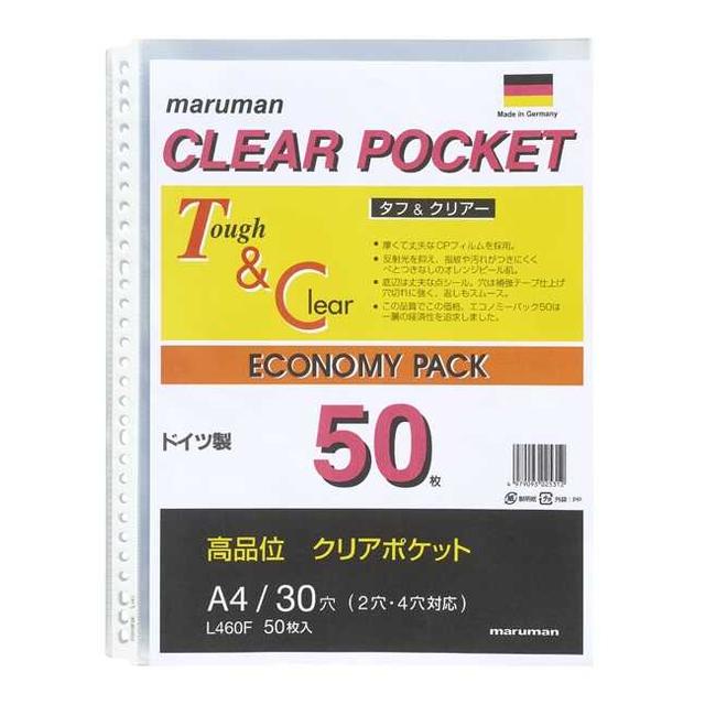 A4 クリアポケットリーフ 50枚