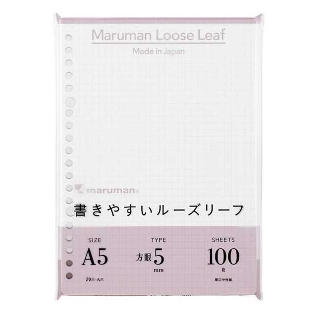 A5 ルーズリーフ 5mm方眼罫100枚