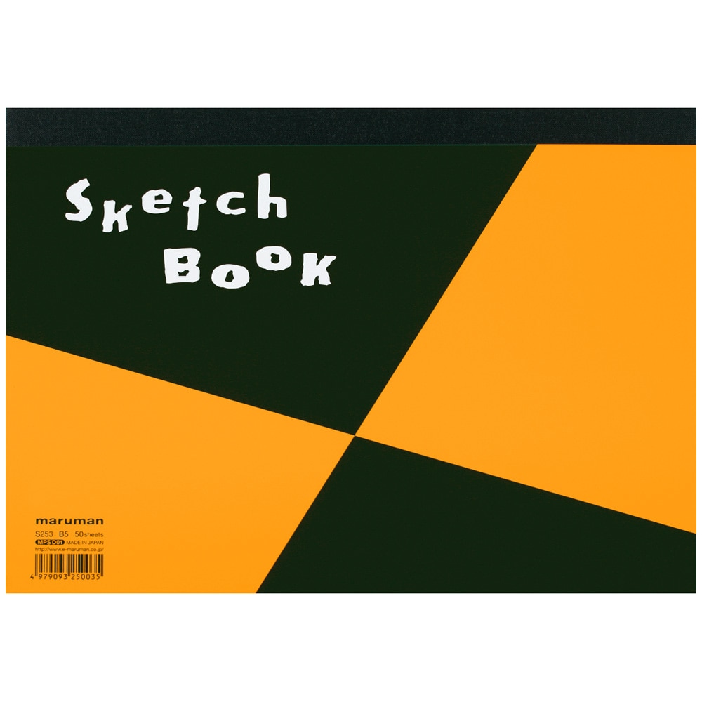 スケッチブック B5 図案印刷シリーズ 1冊入