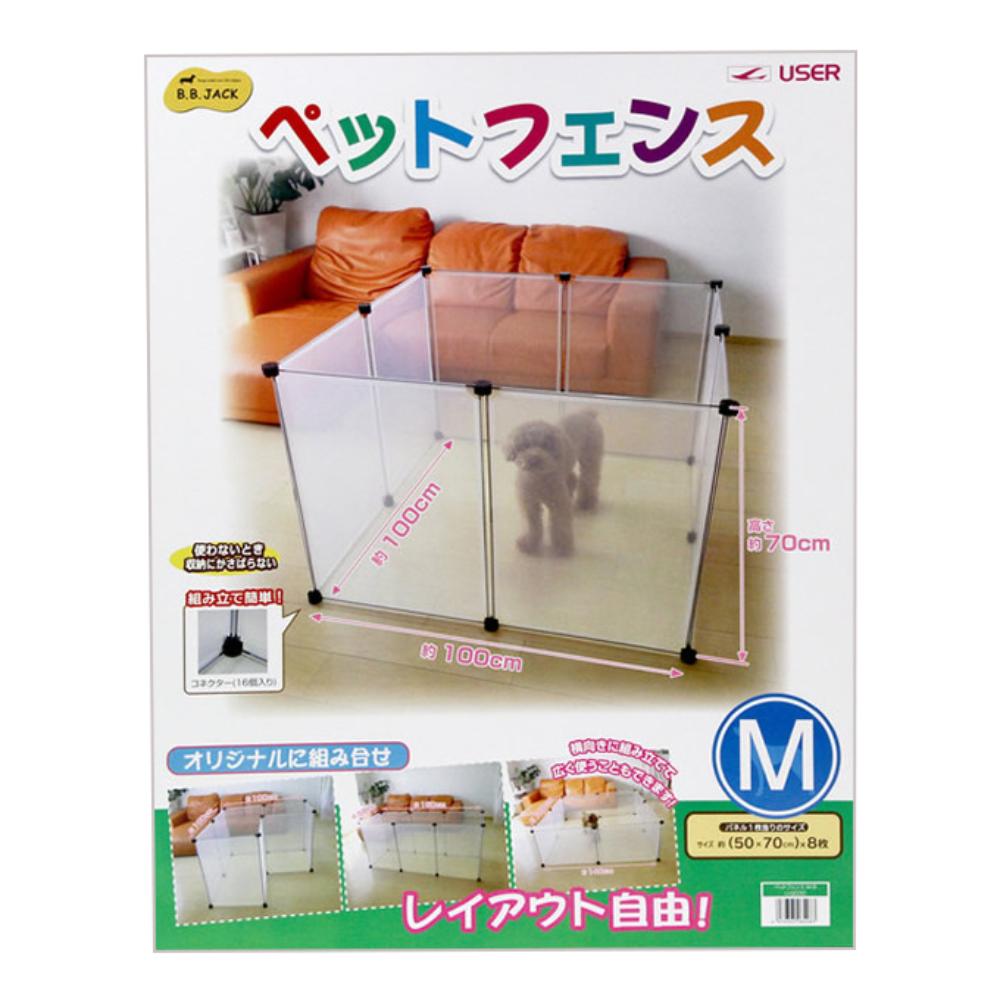 ペットフェンス M 8枚組 メーカー直送 ▼返品・キャンセル不可[他商品との同時購入不可]