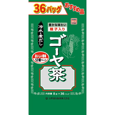 ◆山本漢方 お徳用ゴーヤ茶 8g  x 36包【2個セット】