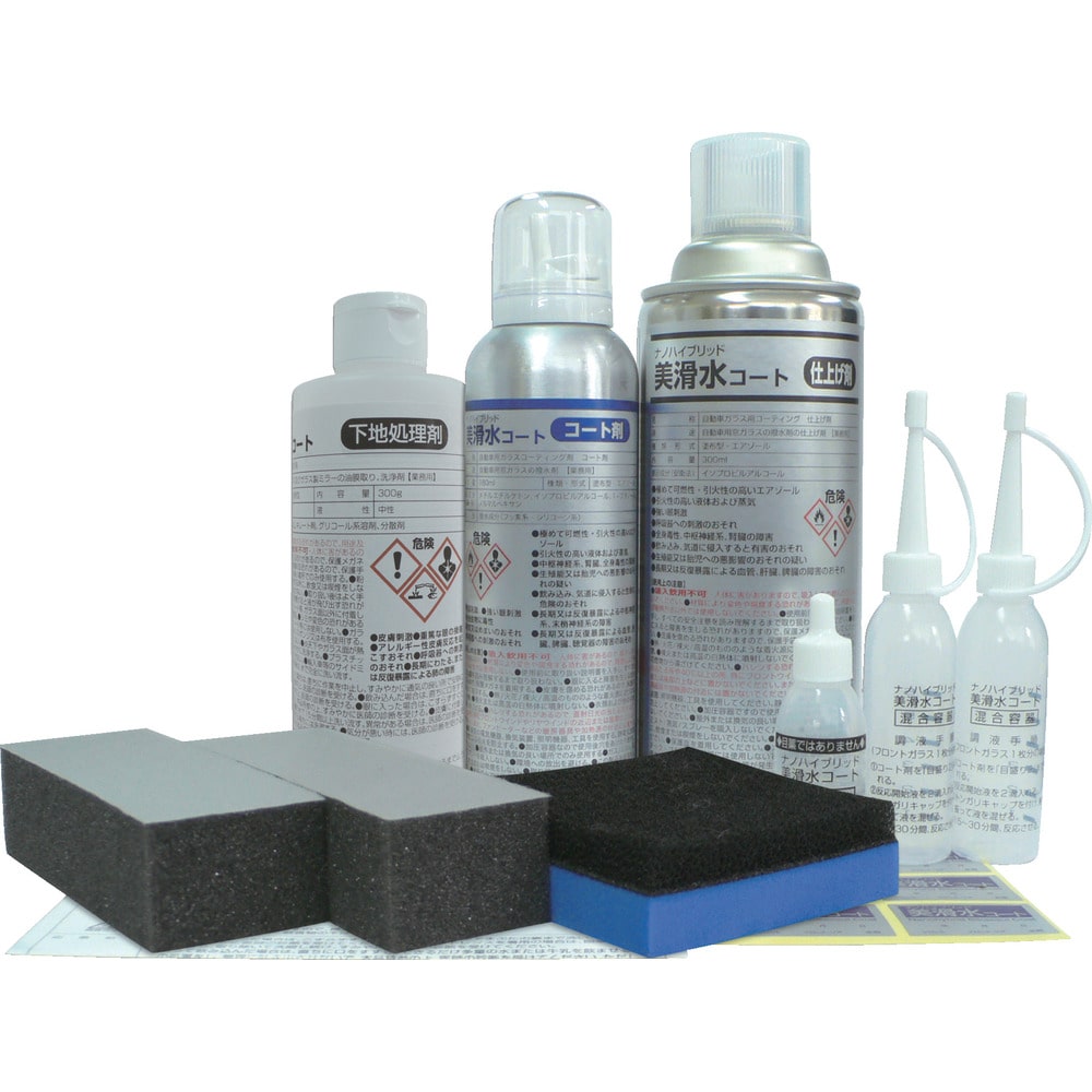 ガラス用クリーナー 美滑水コート（ウィンドウ撥水コーティング剤） メーカー直送 ▼返品・キャンセル不可【他商品との同時購入不可】