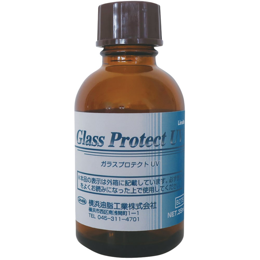 BZ75 Linda ガラスプロテクトUV メーカー直送 ▼返品・キャンセル不可【他商品との同時購入不可】