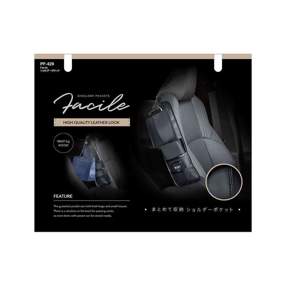 槌屋ヤック Facileショルダーポケット PF429