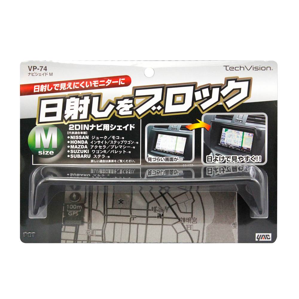 槌屋ヤック ナビシェイドM VP74