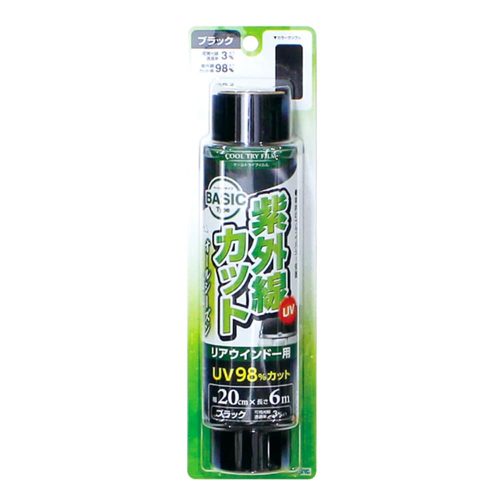 槌屋ヤック クールトライフィルム200mm×6m ブラック FB31