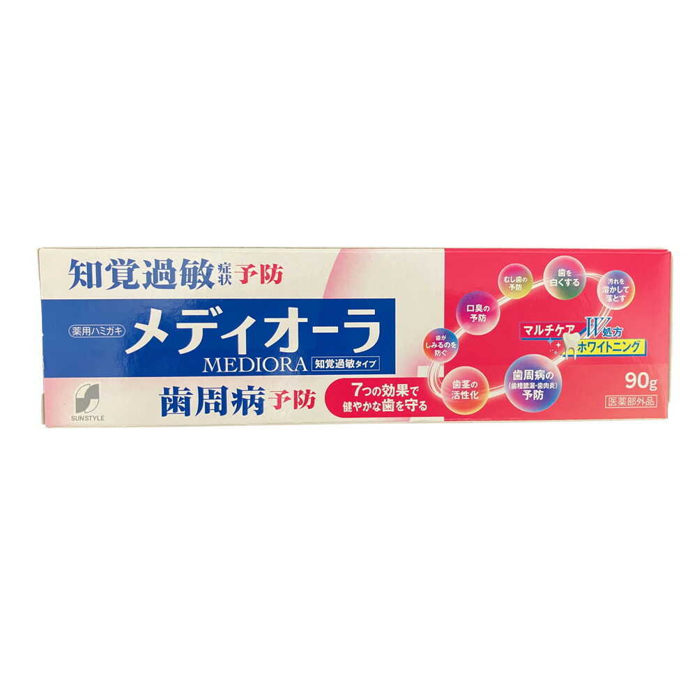 [医薬部外品]SUNSTYLE 薬用ハミガキ メディオーラ 90g