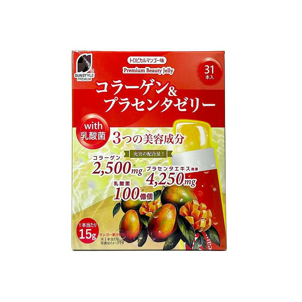 ◆SUNSTYLE PREMIUM コラーゲン＆プラセンタゼリーwith乳酸菌 マンゴー味 31本入