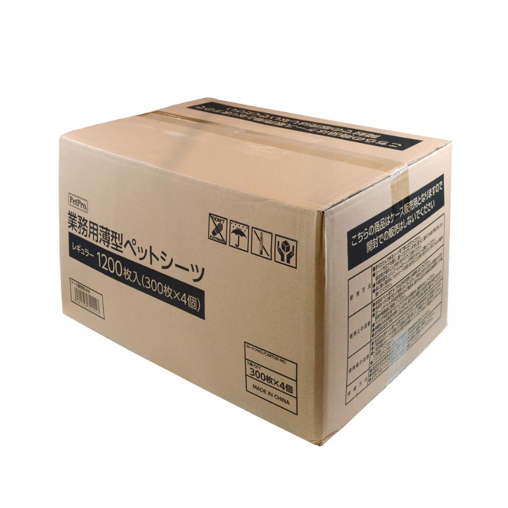 ペットプロ 業務用薄型ペットシーツレギュラー 1200枚入 メーカー直送▼返品・キャンセル不可[他商品との同時購入不可]