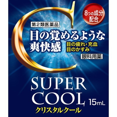 【第2類医薬品】クリスタルクール 15ML 【5個セット】