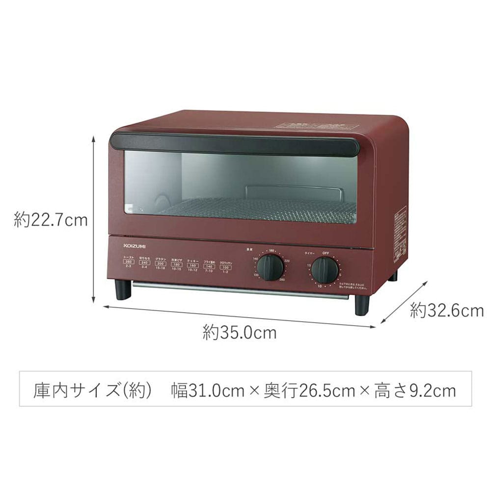 オーブントースター KOS1218R メーカー直送 ▼返品・キャンセル不可[他商品との同時購入不可]