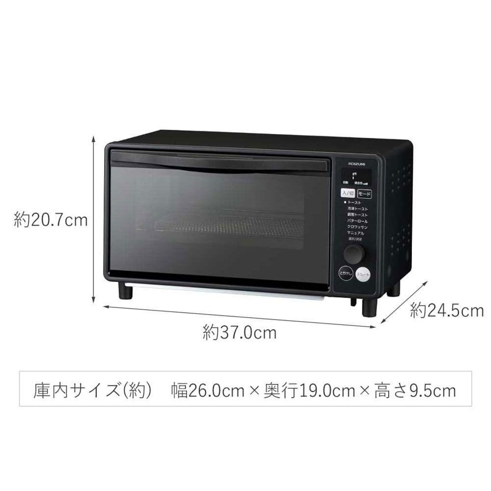 オーブントースター KOS1330K メーカー直送 ▼返品・キャンセル不可[他商品との同時購入不可]