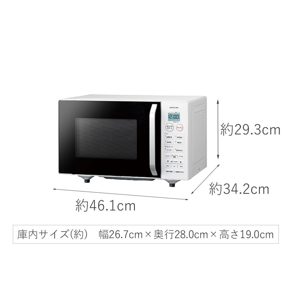 オーブンレンジ KOR1605W メーカー直送 ▼返品・キャンセル不可[他商品との同時購入不可]