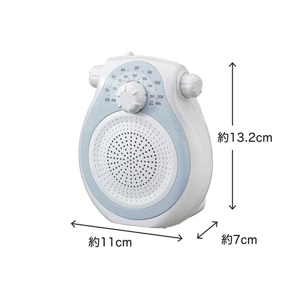 シャワーラジオ SAD7715A メーカー直送 ▼返品・キャンセル不可[他商品との同時購入不可]