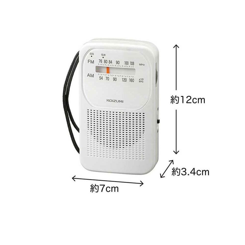 AM／FMラジオ SAD7230W メーカー直送 ▼返品・キャンセル不可[他商品との同時購入不可]