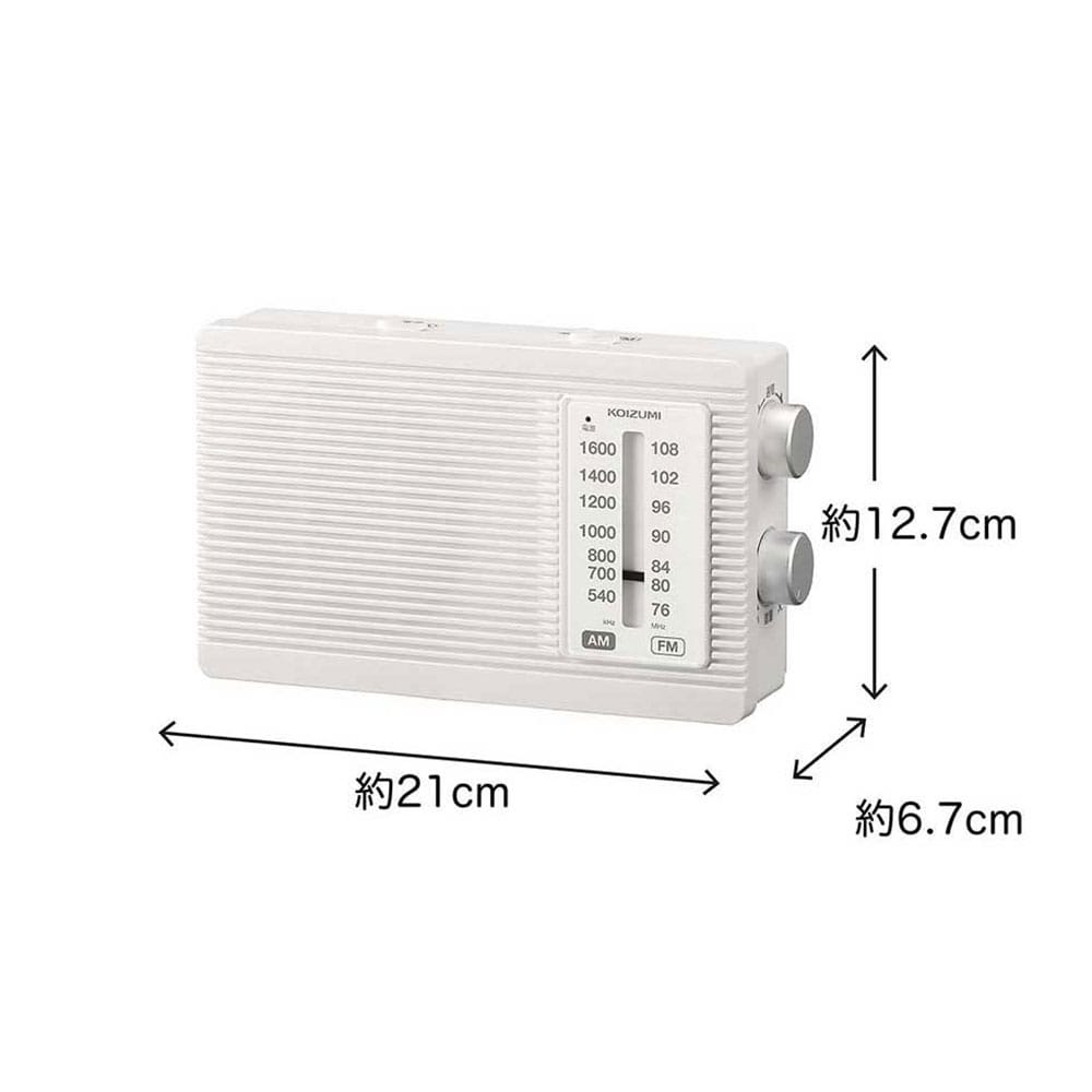 ホームラジオ SAD7231W メーカー直送 ▼返品・キャンセル不可[他商品との同時購入不可]
