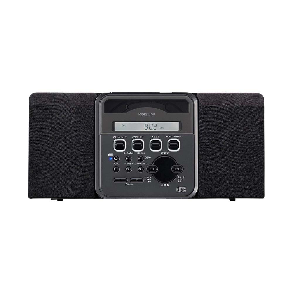 ステレオCDシステム SAD4350K 【直送品】 返品・キャンセル・他商品と同時購入は不可