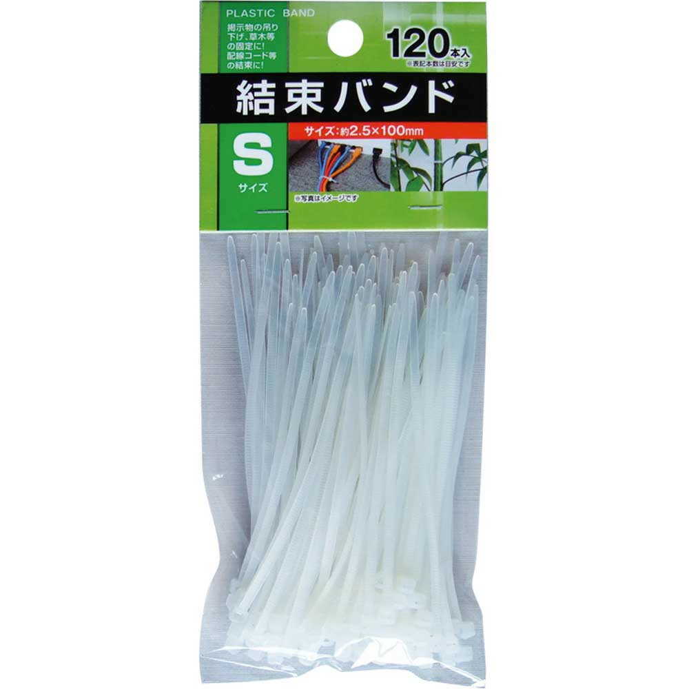 セイワ・プロ 結束バンド S 120本入り