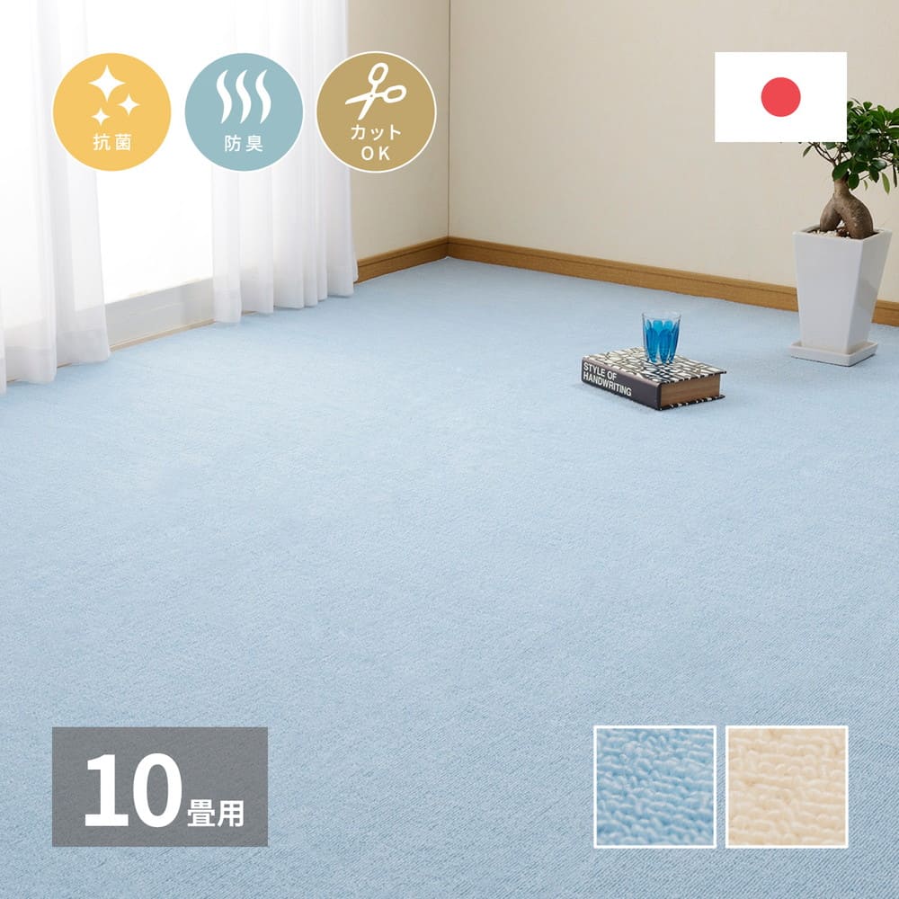 立体織の平織カーペット メテオ 江戸間4.5畳 グレー メーカー直送 ▼返品・キャンセル不可【他商品との同時購入不可】