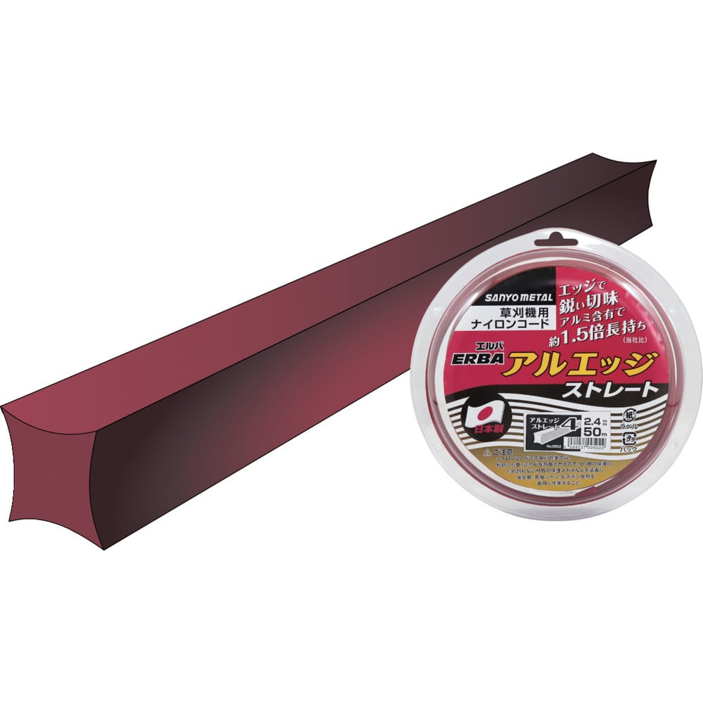 三陽金属 ナイロンコード アルエッジ4ストレート 50m メーカー直送 ▼返品・キャンセル不可【他商品との同時購入不可】