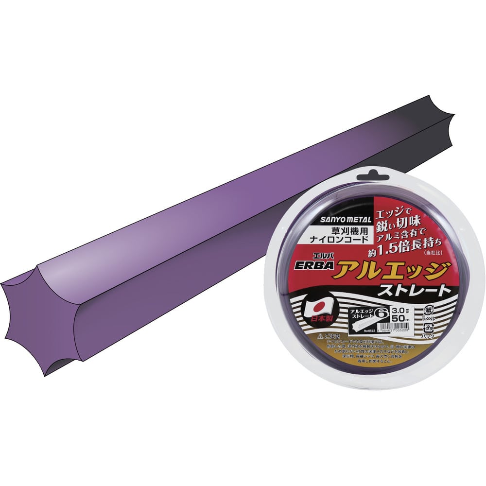 三陽金属 ナイロンコード アルエッジ6ストレート 50m メーカー直送 ▼返品・キャンセル不可【他商品との同時購入不可】
