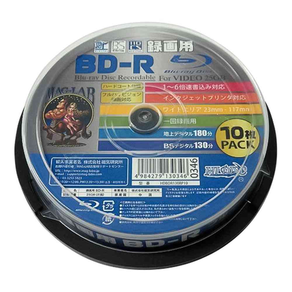 磁気研究所 HIDISC BD-R 1回録画 6倍速 25GB スピンドルケース 10枚