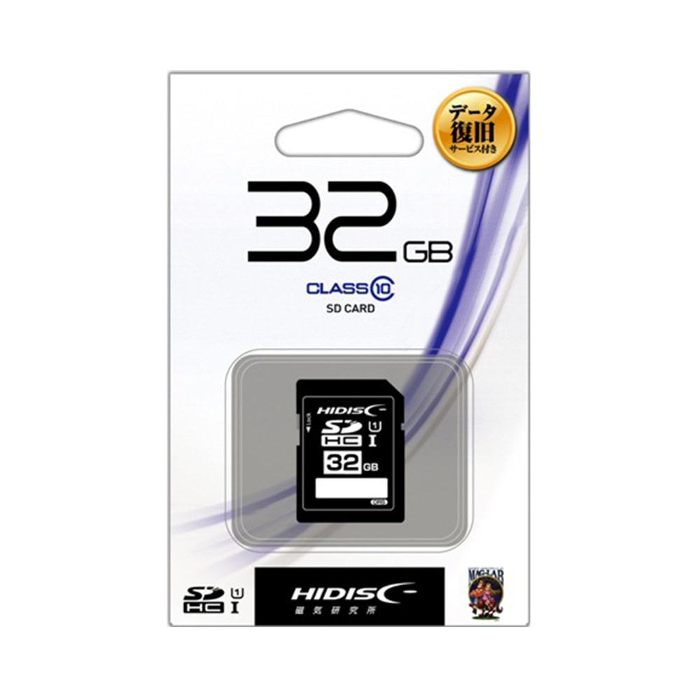 HIDISC SDHCカード 32GB データ復旧サービス付 CLASS10 UHS‐1対応 ケース付き 1セット