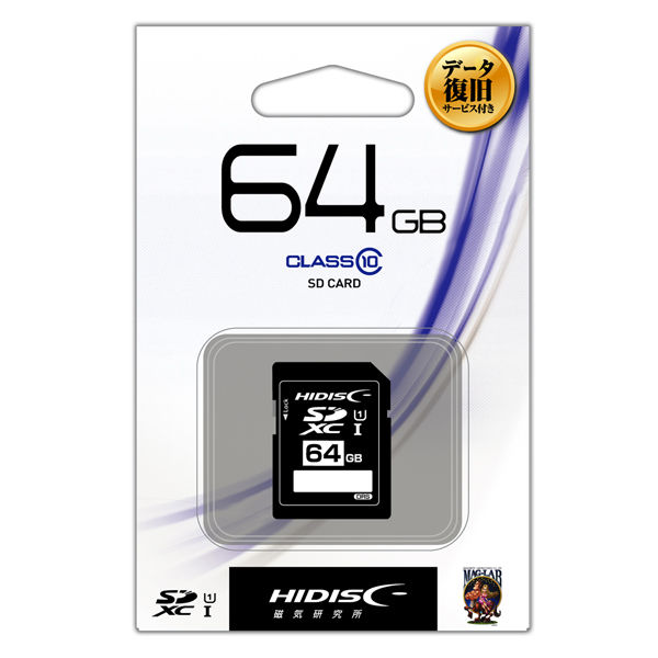 HIDISC SDXCカード 64GB データ復旧サービス付 CLASS10 UHS‐1対応 ケース付き 1セット