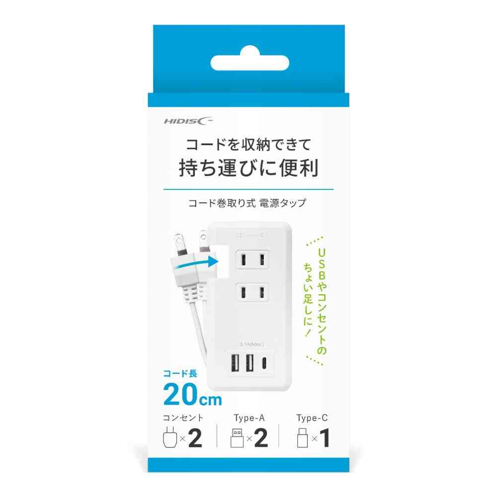 磁気研究所 HIDISC コード巻取り式 電源タップ