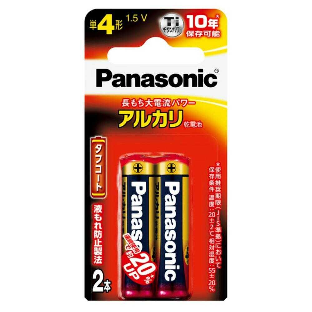 パナソニック Panasonic アルカリ乾電池 単4×2本 長もち性能 金パナ 10年保存可能 1.5V LR03XJ／2B